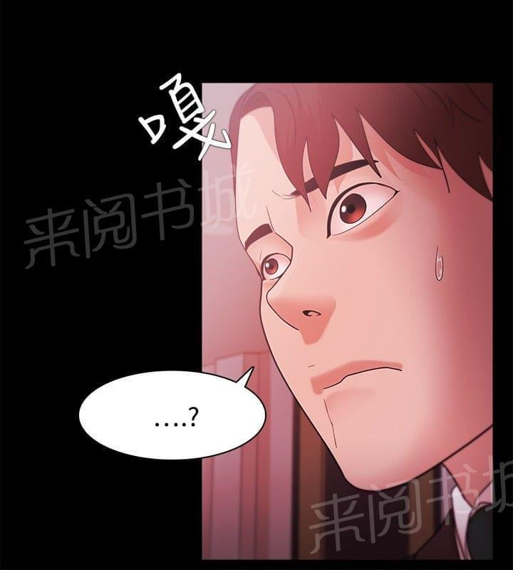 黑暗系列动画漫画,第32章：好想他啊9图