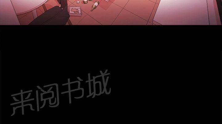 黑暗精神漫画漫画,第22章：回归部队8图