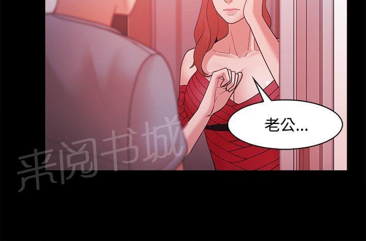 黑暗战斗漫画漫画,第17章：A级机密7图