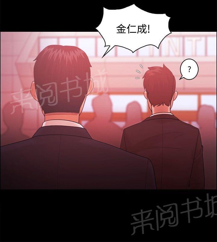 黑暗战斗漫画漫画,第12章：一模一样7图