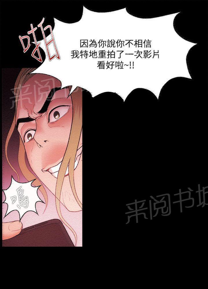 黑暗冒险漫画漫画,第3章：接受建议7图