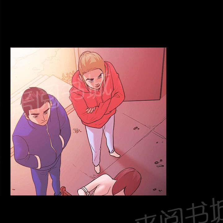 超能力恋情漫画漫画,第38章：害羞3图