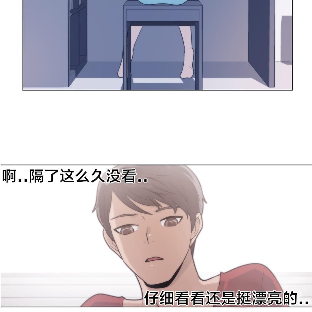 契约恋人漫画漫画,第7章：有名5图