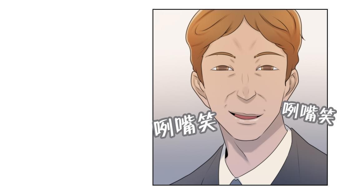 契约对象漫画漫画,第10章：交往也不错5图