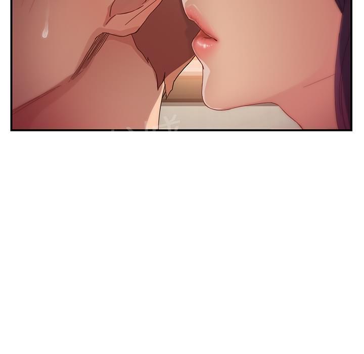临界暧昧漫画漫画,第24话2图
