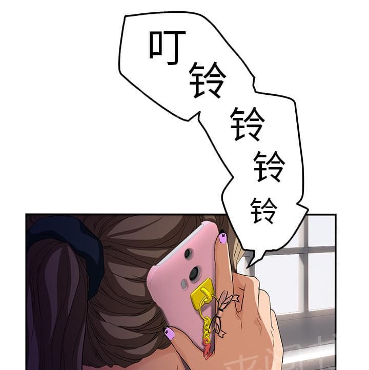 临界暧昧漫画全文阅读漫画,第45话1图