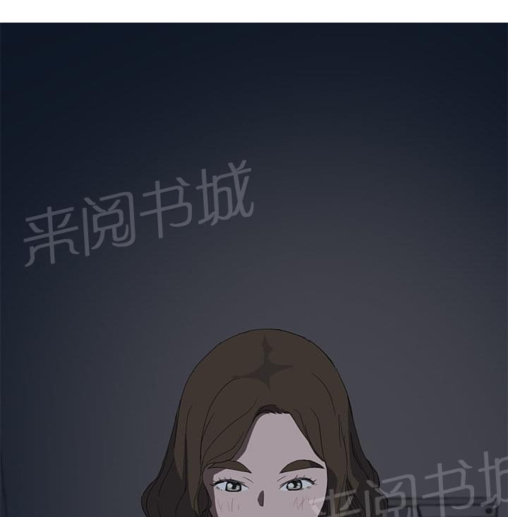 临界暧昧词条漫画,第51话1图
