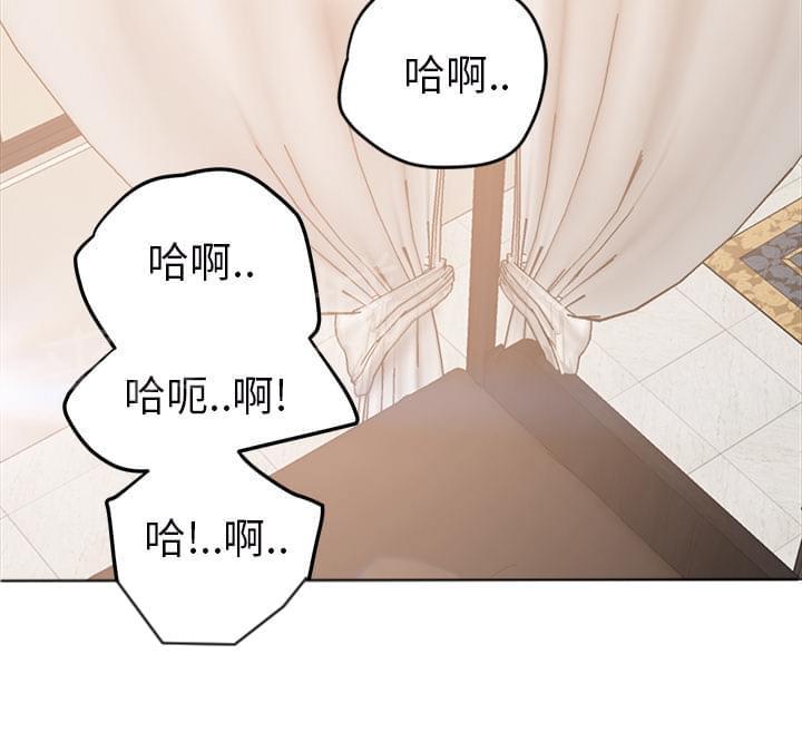 临界暧昧 百度网盘漫画,第52话1图