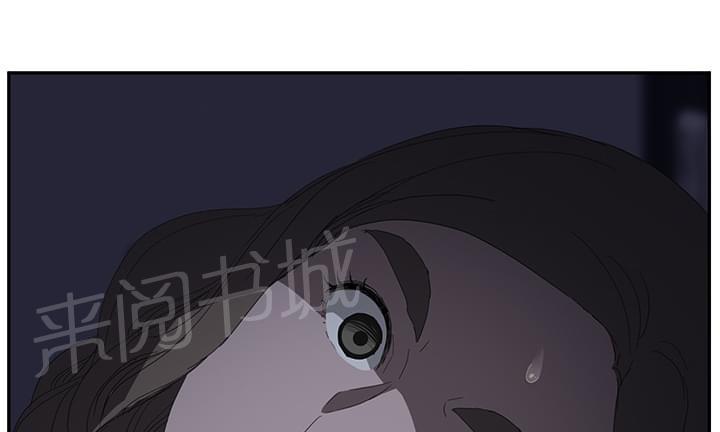 临界暧昧漫画漫画,第55话1图