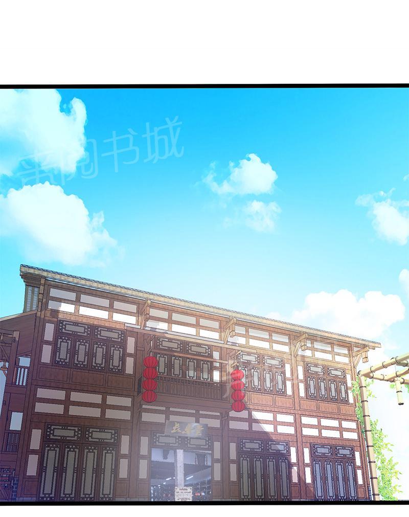 契约对象漫画漫画,第67章：游戏比赛7图