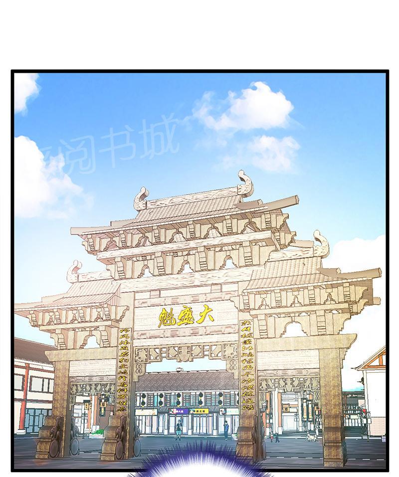 契约对象漫画漫画,第68章：我在家等你7图
