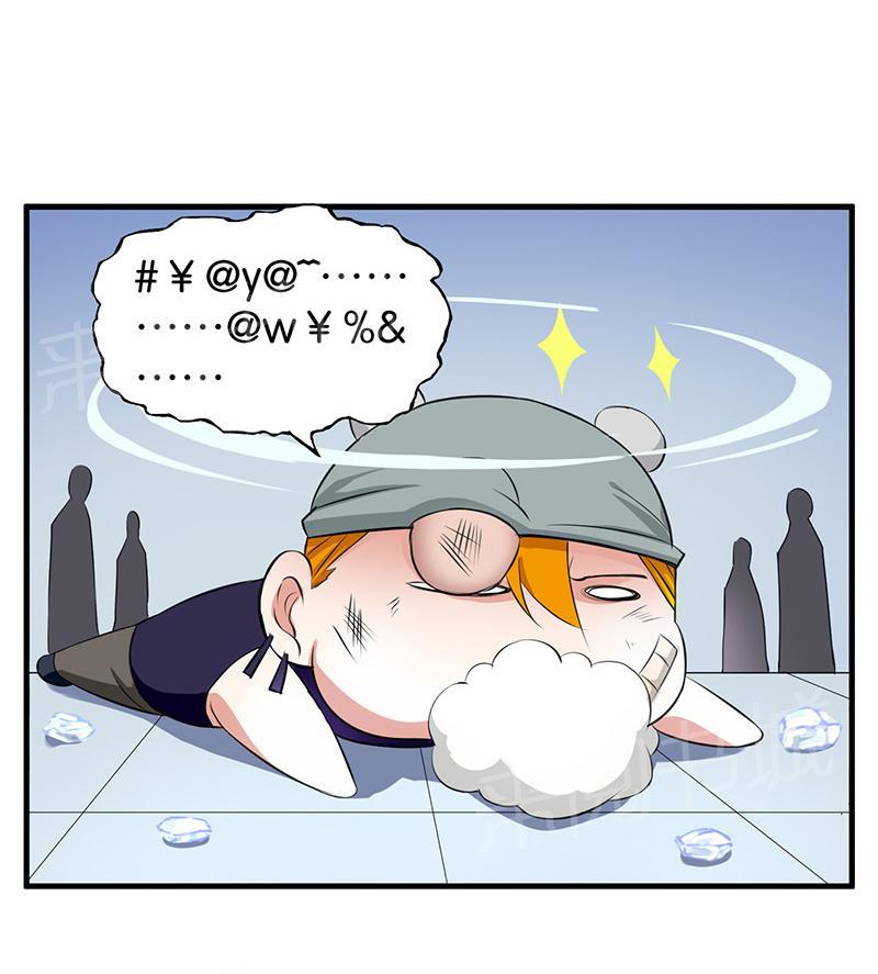 契约对象漫画漫画,第70章：失约了7图