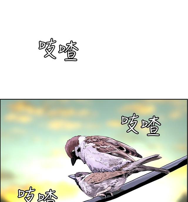 窥视者漫画漫画,第2话 公公的痴呆症1图