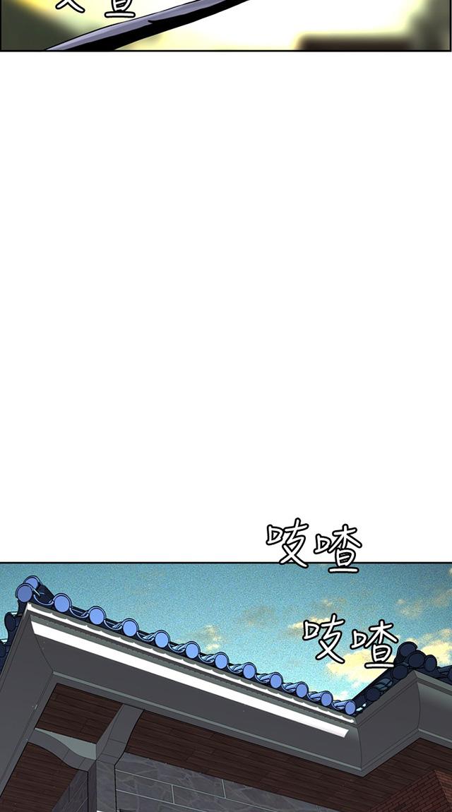 窥视者漫画漫画,第2话 公公的痴呆症2图
