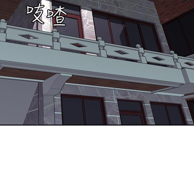 窥视者漫画漫画,第2话 公公的痴呆症3图