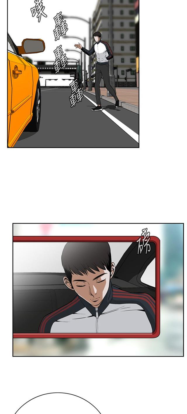 契约对象漫画漫画,第26章：电话6图