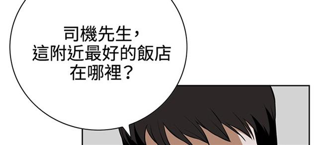 契约对象漫画漫画,第33章：快点考完吧6图