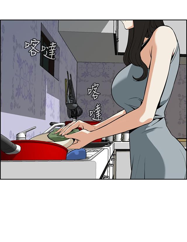窥视者小说漫画,第5话 父子间的谈话1图
