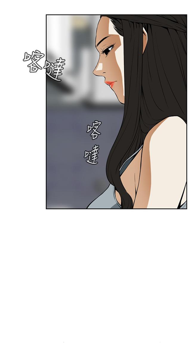 窥视者小说漫画,第5话 父子间的谈话2图