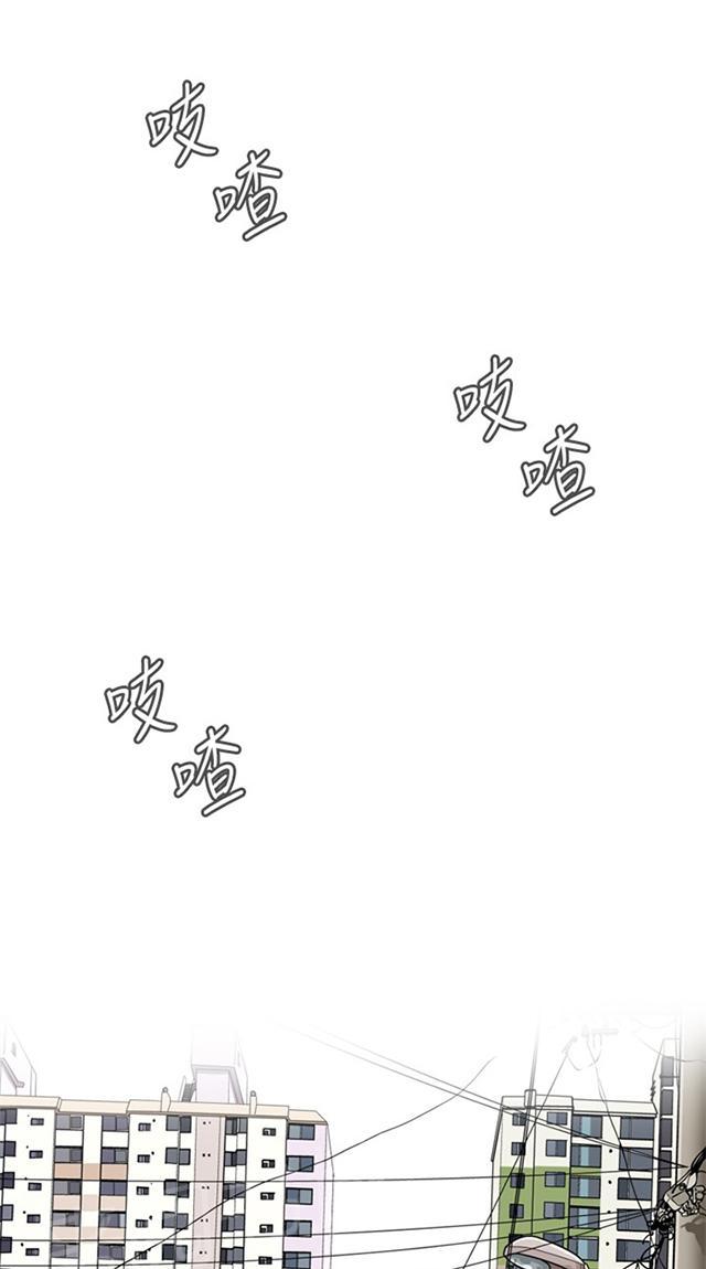 窥视漫画完整版漫画,第8话 再次相遇1图