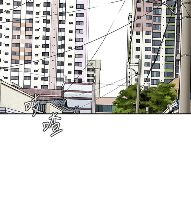 窥视漫画完整版漫画,第8话 再次相遇2图