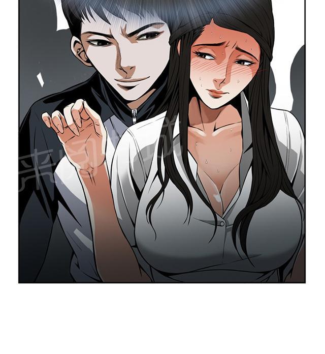 契约对象漫画漫画,第47章：休学7图