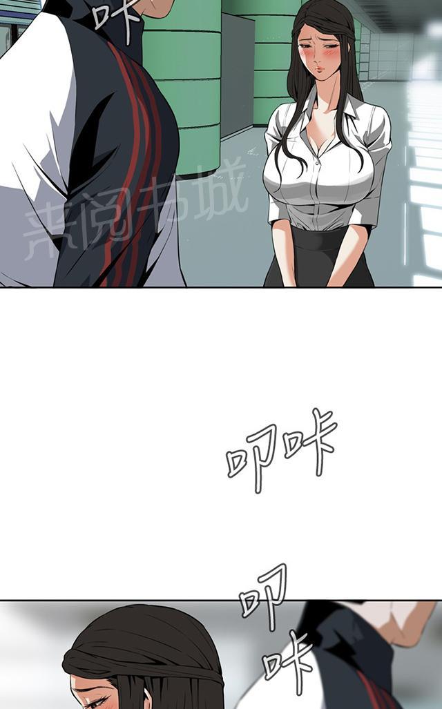 契约对象漫画漫画,第45章：不戴眼镜了7图