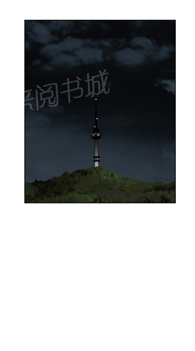 窥探深渊者漫画免费漫画,第12话 奇怪的问题1图