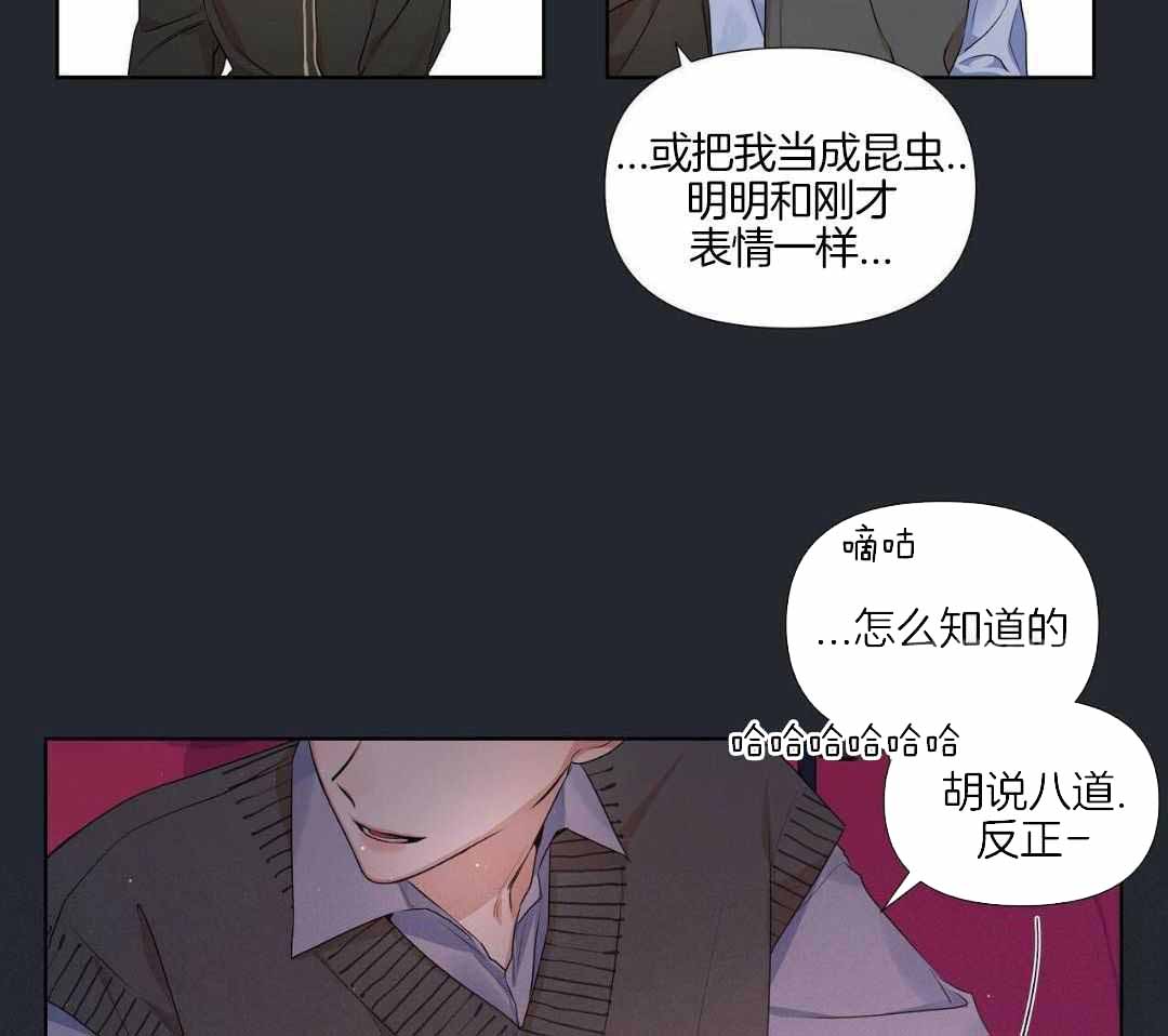 穿越时间漫画漫画,第7章：10图