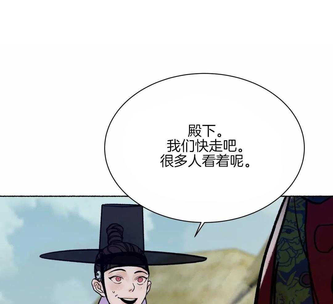 千年虎漫画漫画,第17话2图