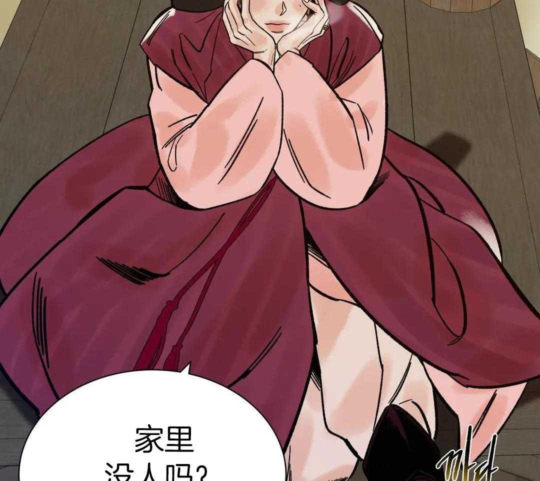千年狐妖在线阅读漫画,第24话1图