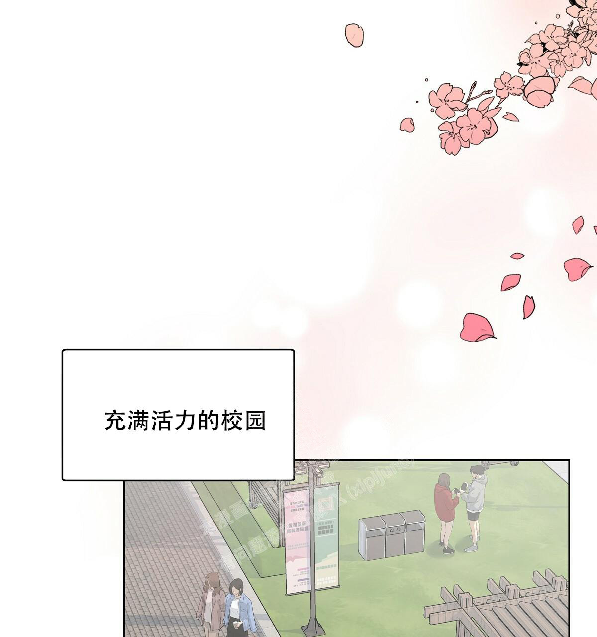 穿越时间漫画漫画,第29章：10图