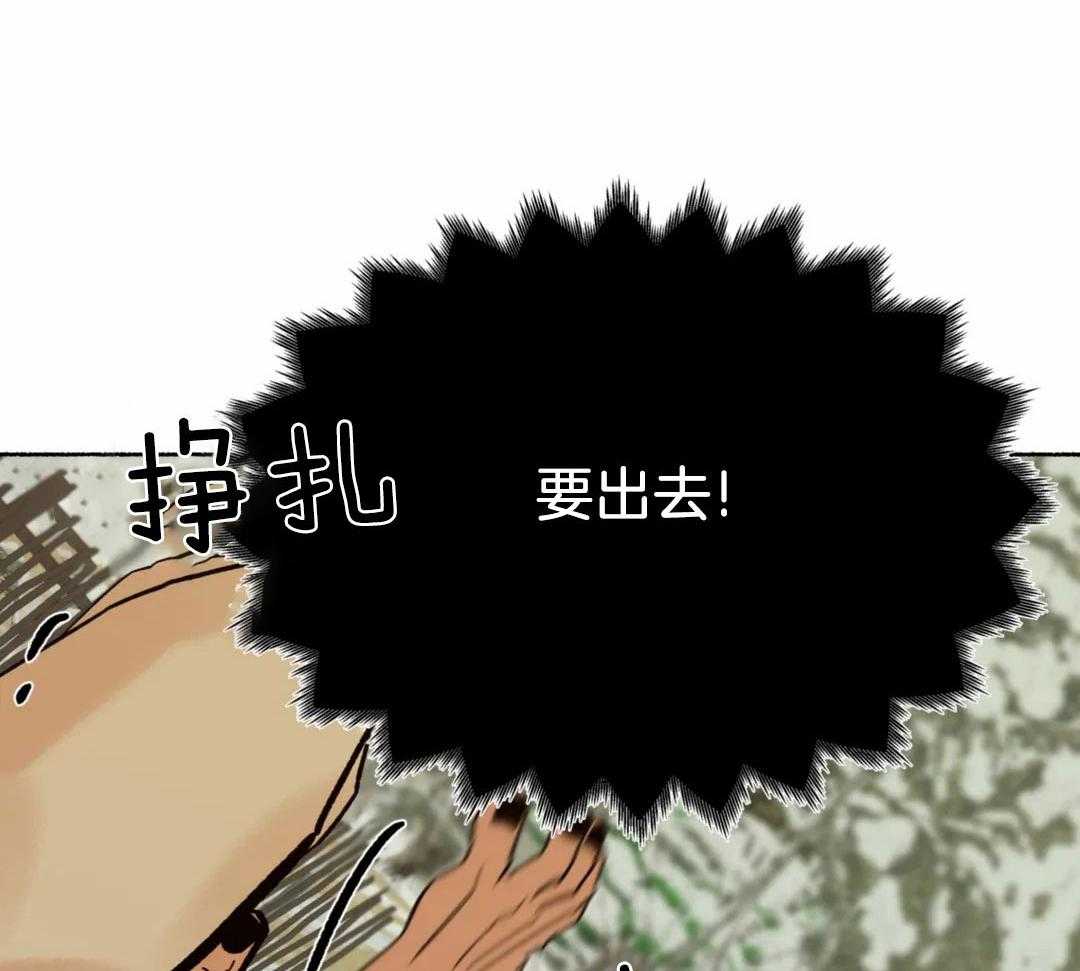 千年虎漫画漫画,第13话2图