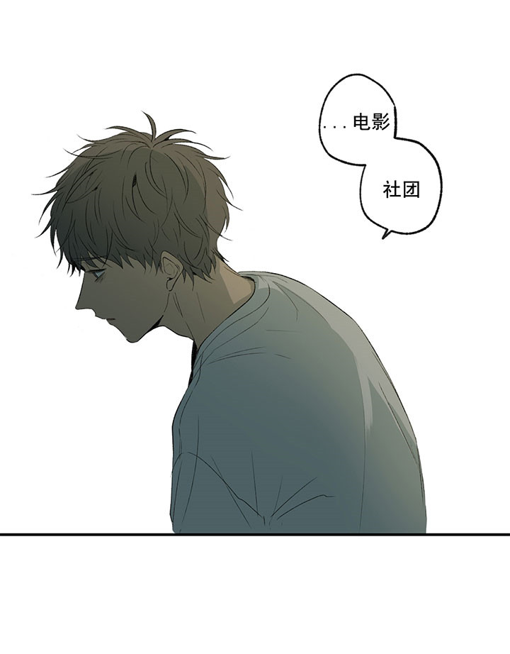 走失的夜(第I+II季)漫画漫画,第10话2图