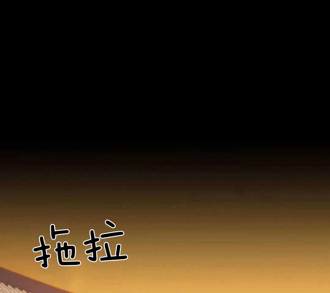 千年虎漫画漫画,第23话3图