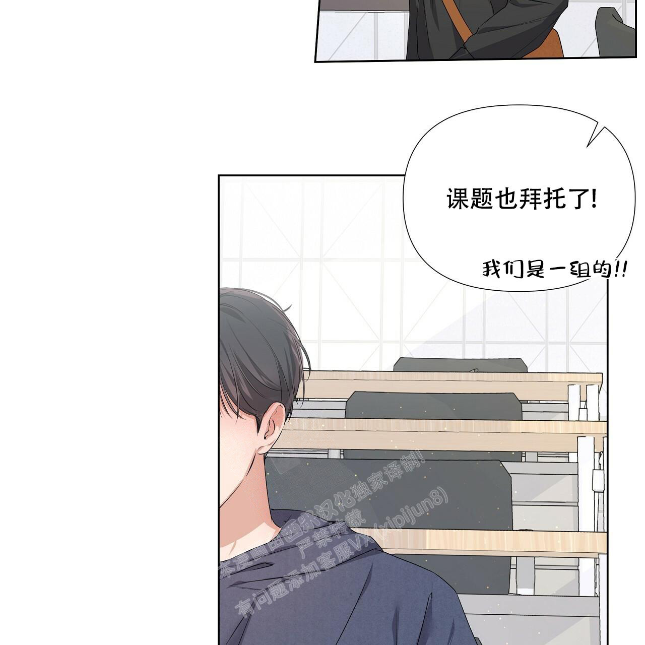 穿越时间漫画漫画,第19章：10图