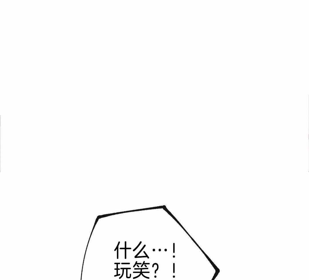 千年虎漫画漫画,第20话3图