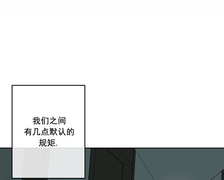 走失的夜(第I+II季)漫画漫画,第12话2图
