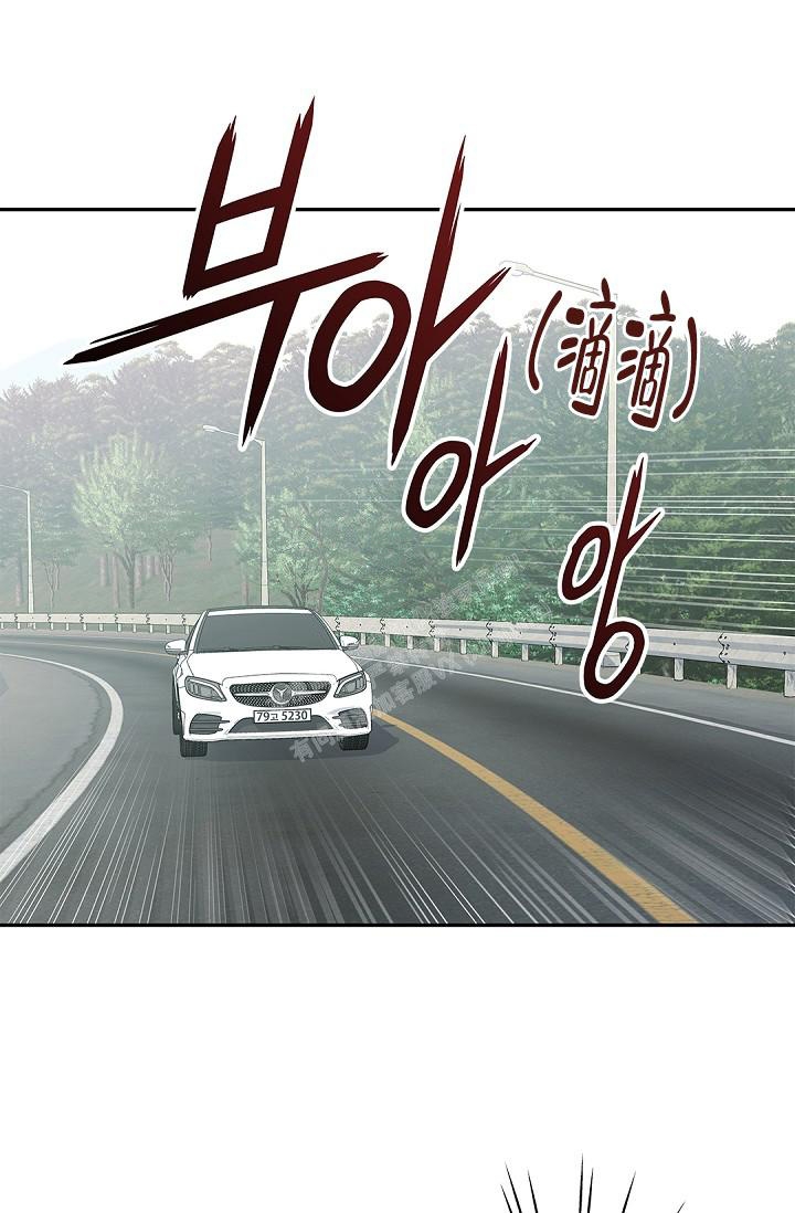 奇美拉之心漫画漫画,第4话5图