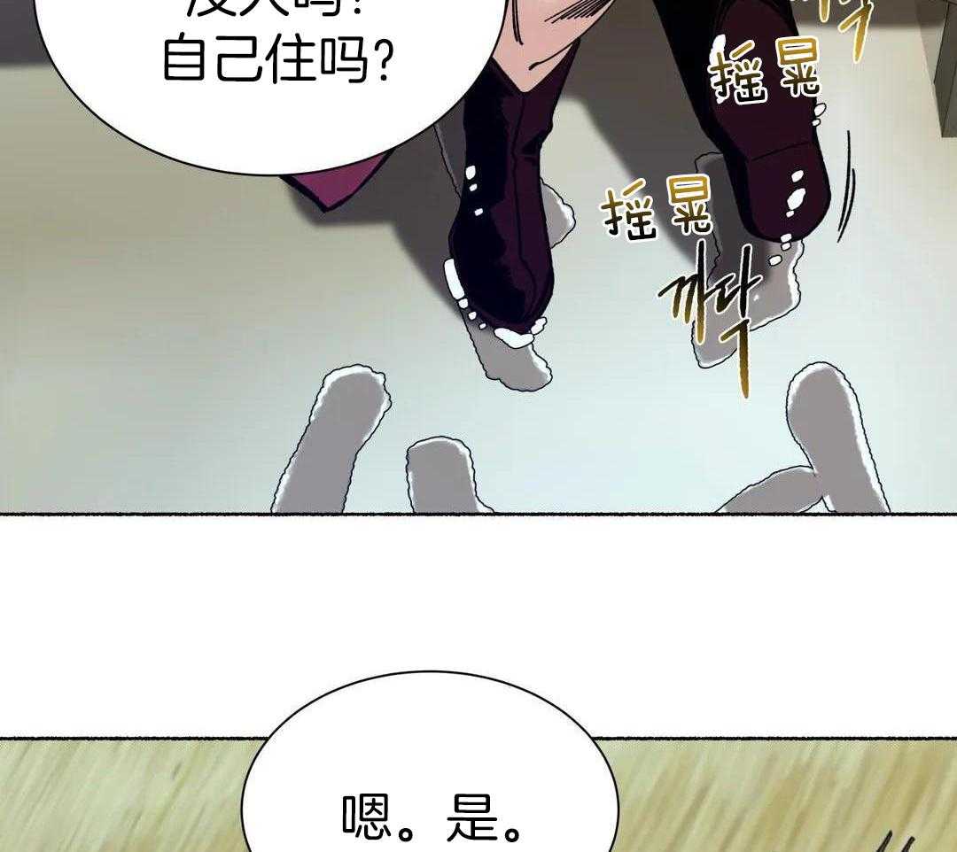 千年狐妖在线阅读漫画,第24话2图
