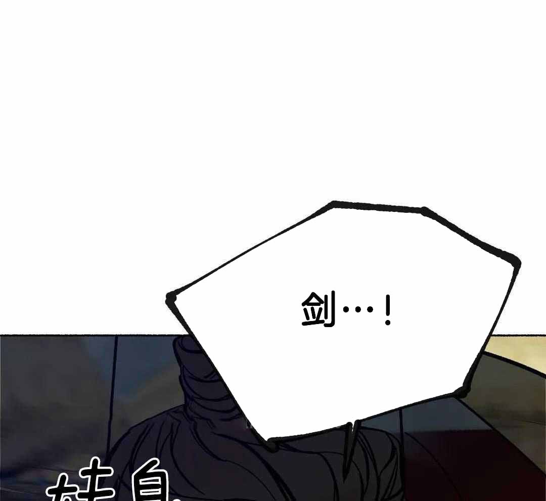 千年虎漫画漫画,第21话3图