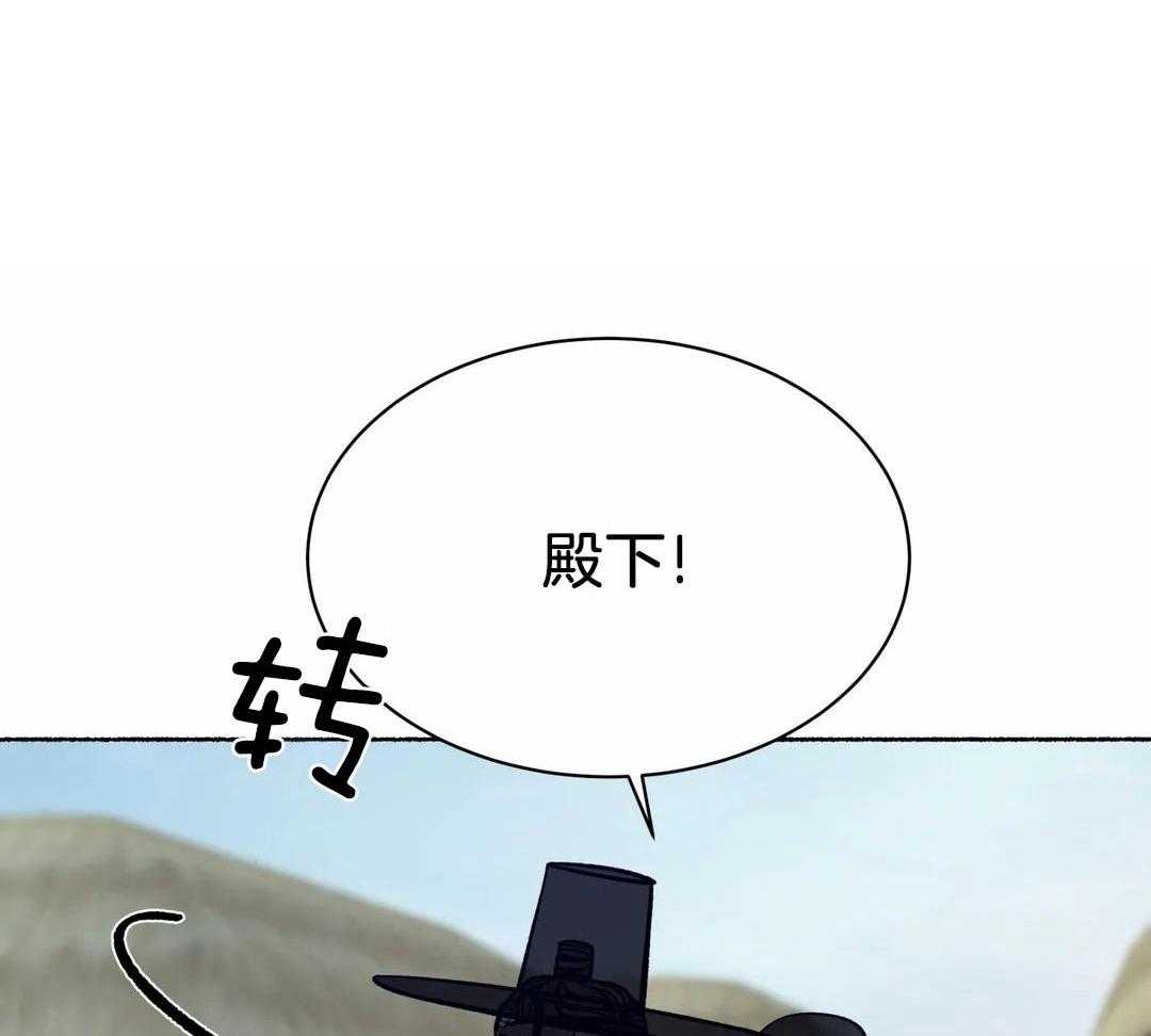 千年虎漫画漫画,第15话2图