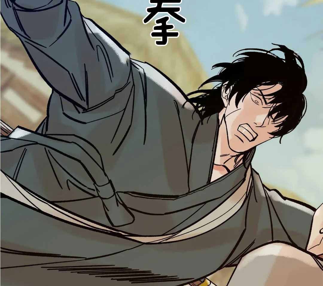 千年狐妖在线阅读漫画,第18话2图