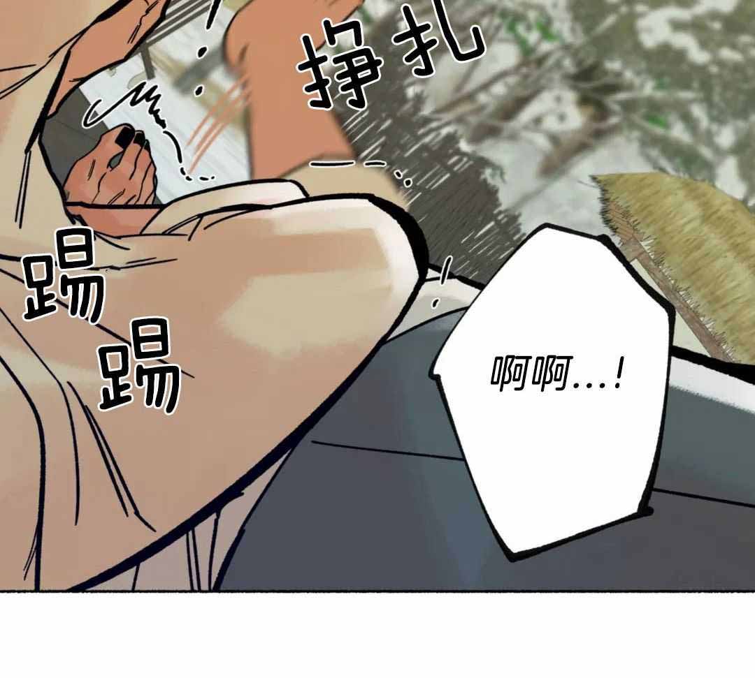 千年虎漫画漫画,第13话3图