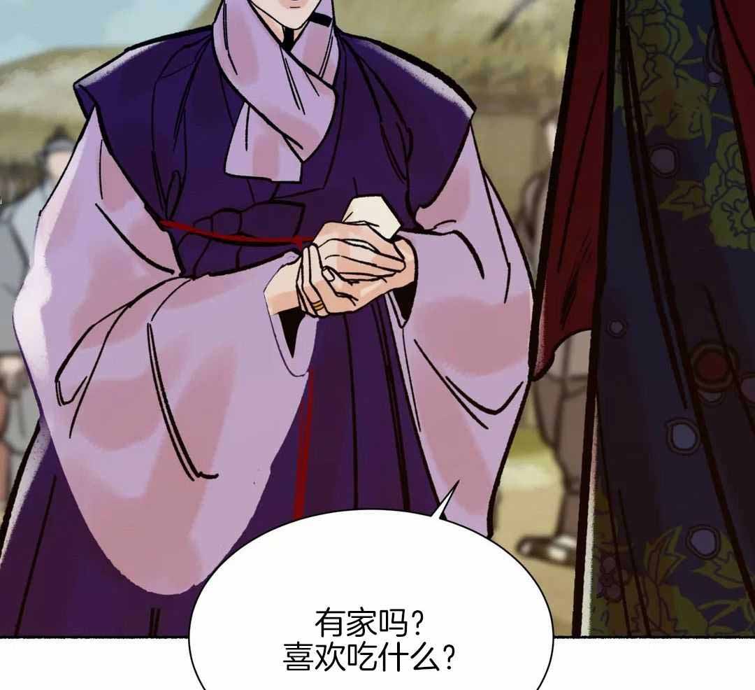 终结暧昧漫画漫画,第2话5图