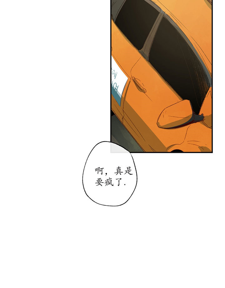 走失的夜漫画84漫画,第3话4图