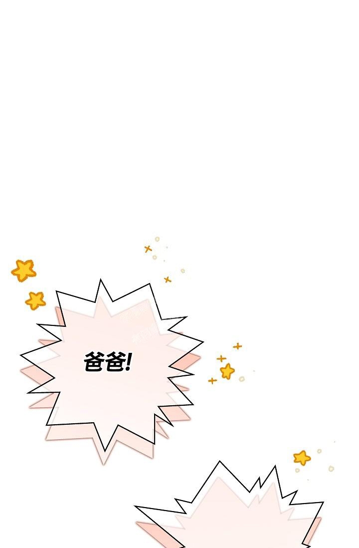 奇美拉之心漫画漫画,第7话5图