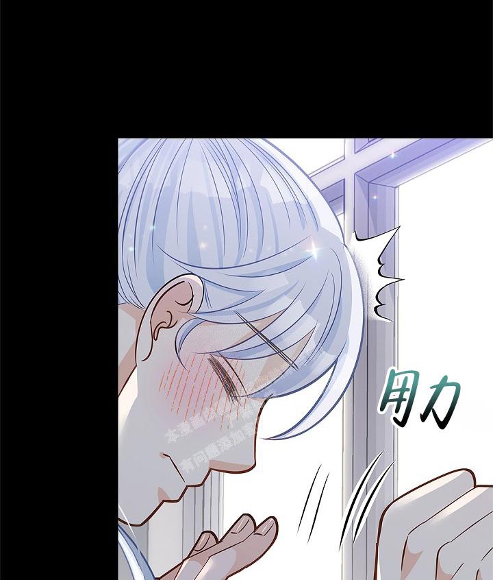 奇美拉之心漫画漫画,第11话5图