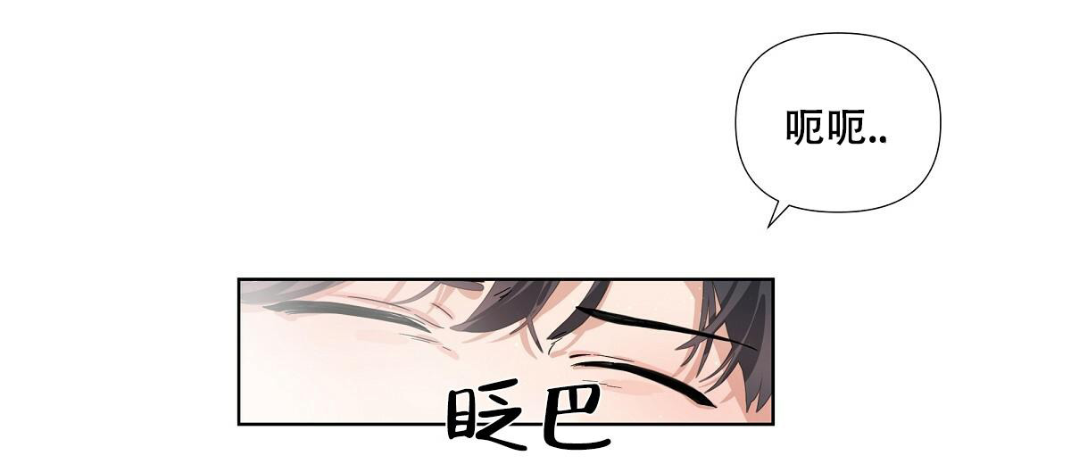 穿越时间漫画漫画,第21章：10图