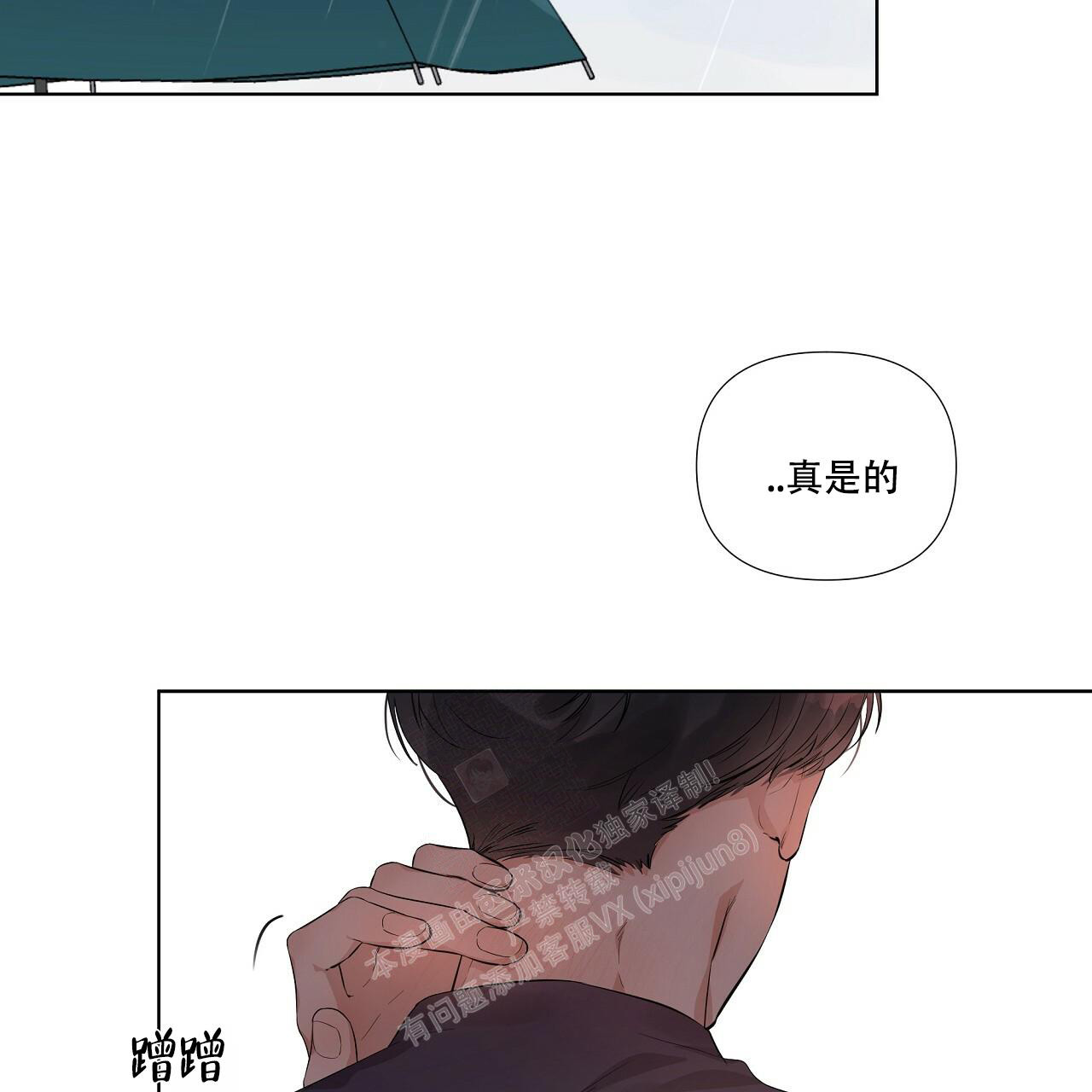 穿越时空之旅漫画全集免费观看漫画,第26章：10图